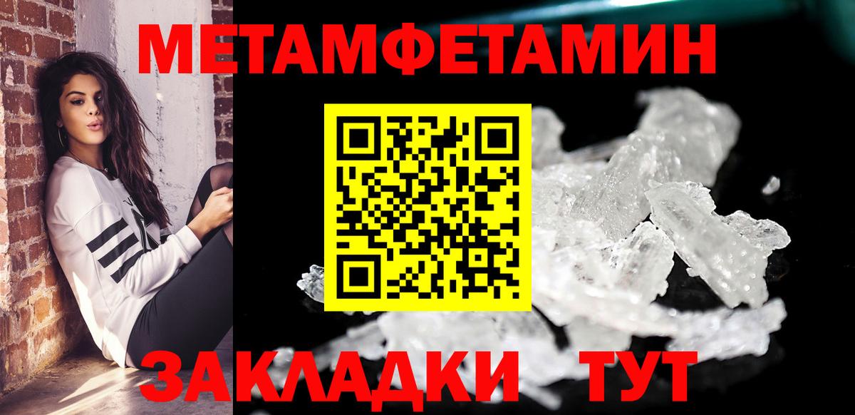 АМФЕТАМИН Premium Сокол