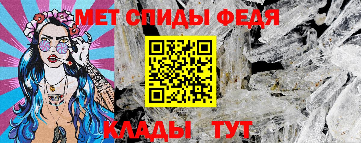 Amphetamine  Вход с VPN  Сокол  Амфетамин Premium 