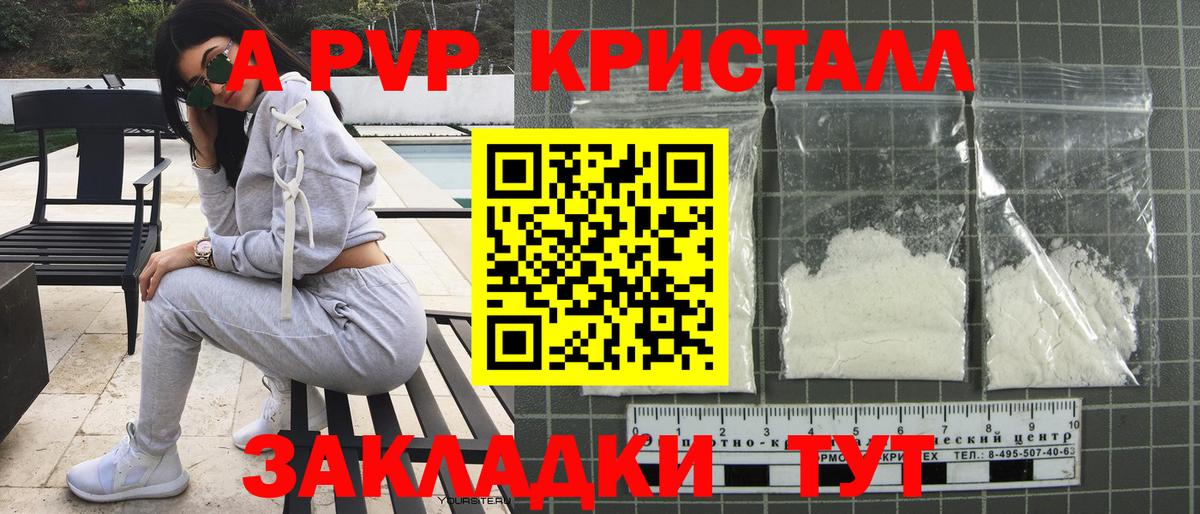 Сокол  Альфа ПВП  А ПВП мука  Вход с VPN  Alpha PVP мука 