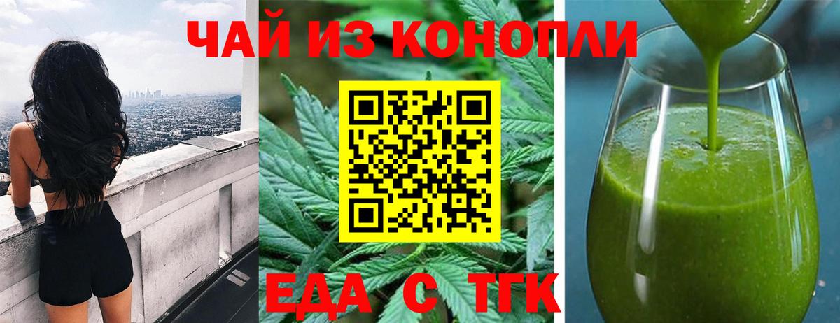 Сокол  Canna-Cookies конопля  Вход с VPN 