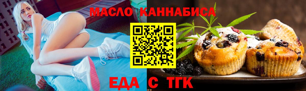Гашиш  Каннабис  Гашиш  Кокаин  MDMA  Сокол  Вход с VPN  Мефедрон кристаллы 