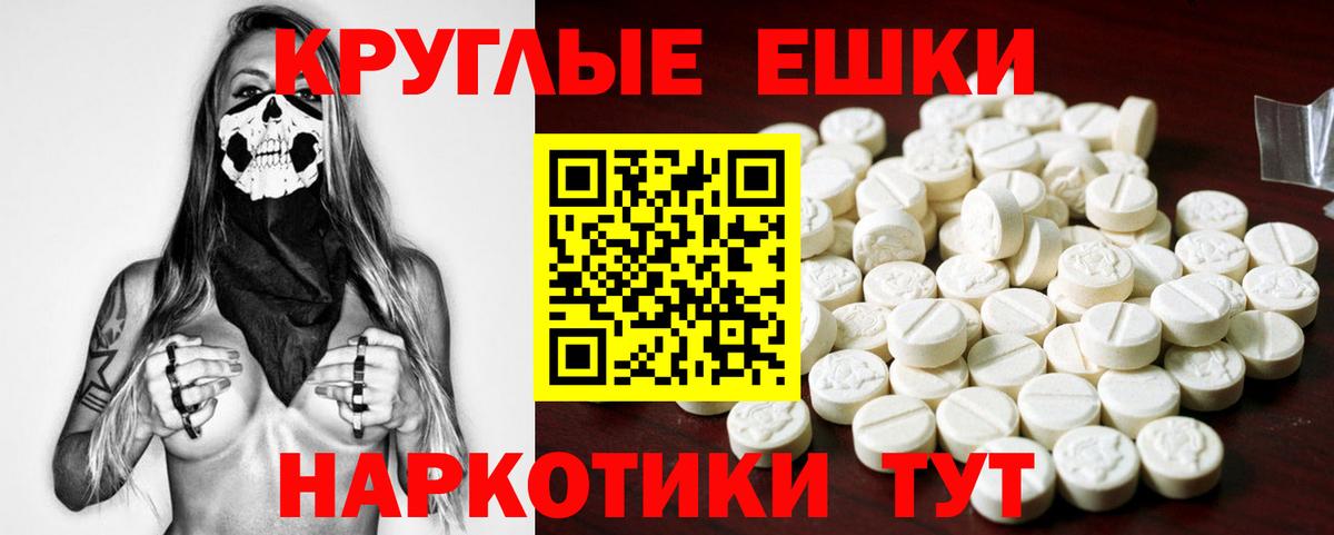 Сокол  даркнет сайт  ЭКСТАЗИ DUBAI  Вход с VPN  Ecstasy Дубай 