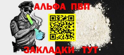 jwh Пугачёв