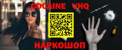 герыч Пушкино