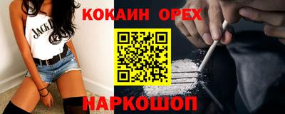 герыч Пушкино