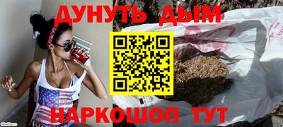 герыч Пушкино