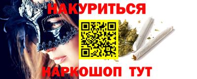 герыч Пушкино