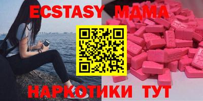 герыч Пушкино