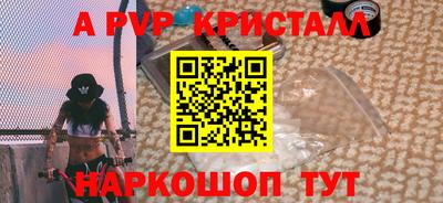 гидропоника Пыть-Ях