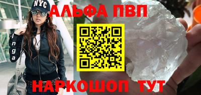 герыч Пушкино