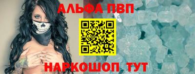 гидропоника Пыть-Ях