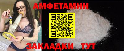 герыч Пушкино