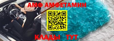 герыч Пушкино