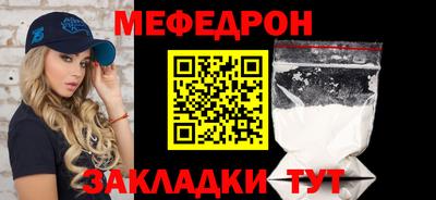 герыч Пушкино