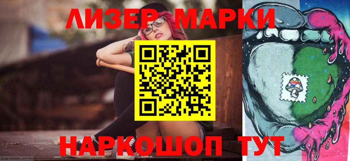 Сокол  ссылка на мегу ссылки  Вход с VPN  Лсд 25 экстази ecstasy  ЛСД экстази ecstasy 
