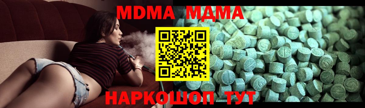 MDMA crystal  MDMA  Вход с VPN  Сокол  MDMA crystal 