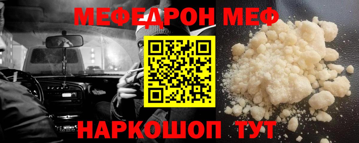 Меф 4 MMC  Меф  Сокол  Вход с VPN 