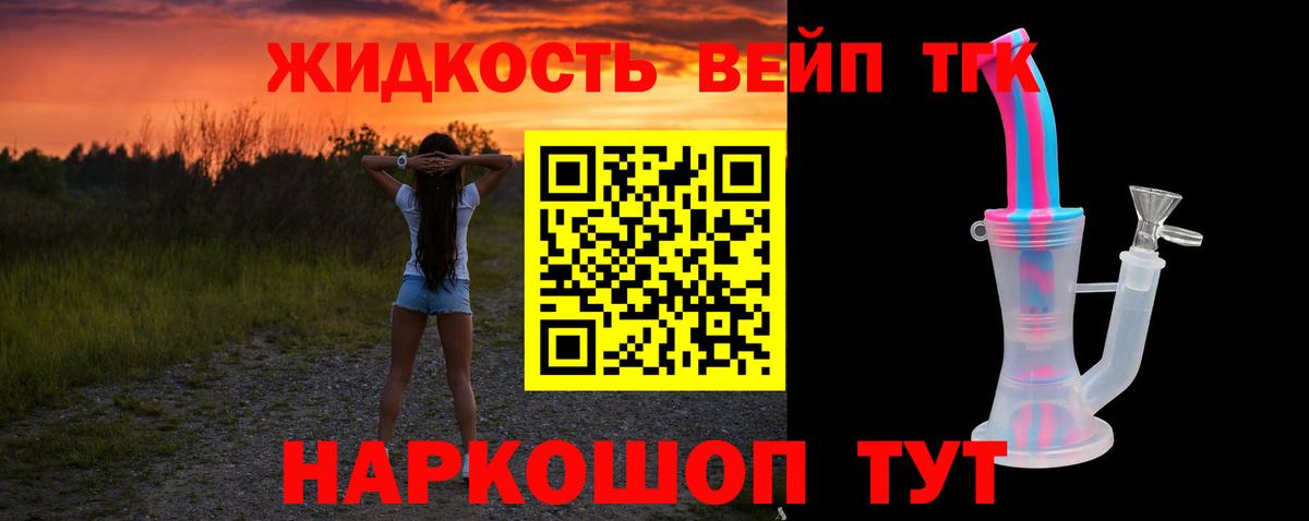 МЕФ Сокол