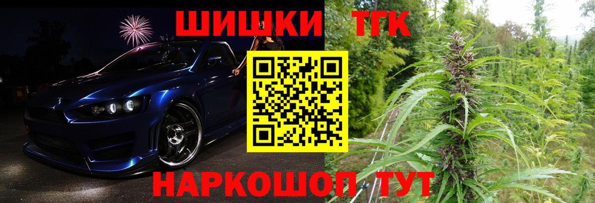 Бошки Шишки семена  Вход с VPN  Сокол  Бошки марихуана гибрид  Канабис MAZAR  Марихуана тримм 